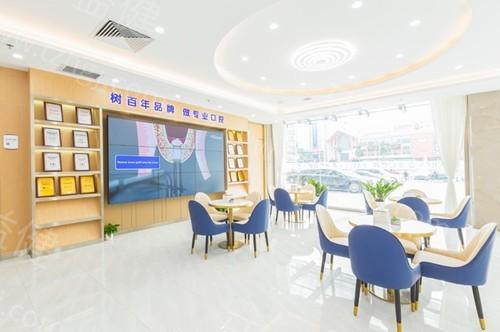 廣州三仁口腔門診