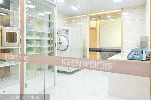 上海可恩口腔門診部